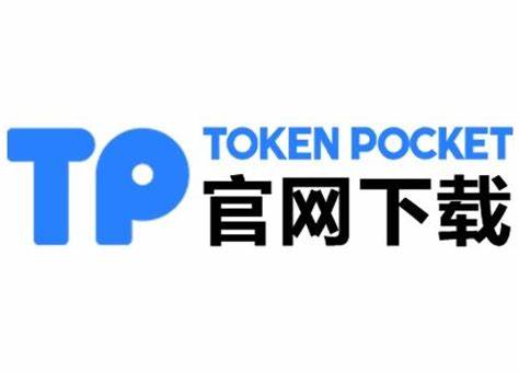 精准识别,保障TPwallet钱包安全 精准识别,保障TPwallet钱包安全